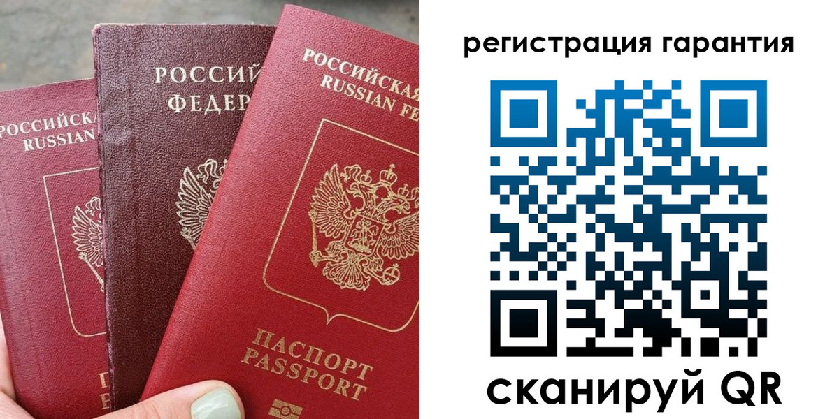 пропишу в квартире в Якутии