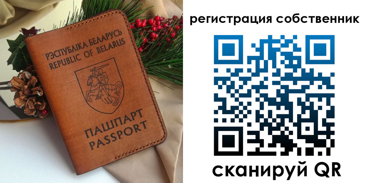 временная регистрация в квартире в Якутии